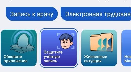 Оформление пенсии за 5 дней: новый сервис на «Госуслугах»