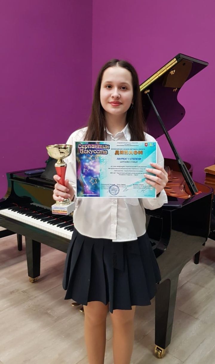 Учащаяся НДШИ «Сэлэт» Софья Шугаева стала лауреатом Всероссийского конкурса