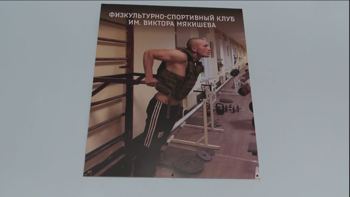 Спортивный клуб имени Виктора Мякишева стал для нурлатцев площадкой для дополнительных возможностей