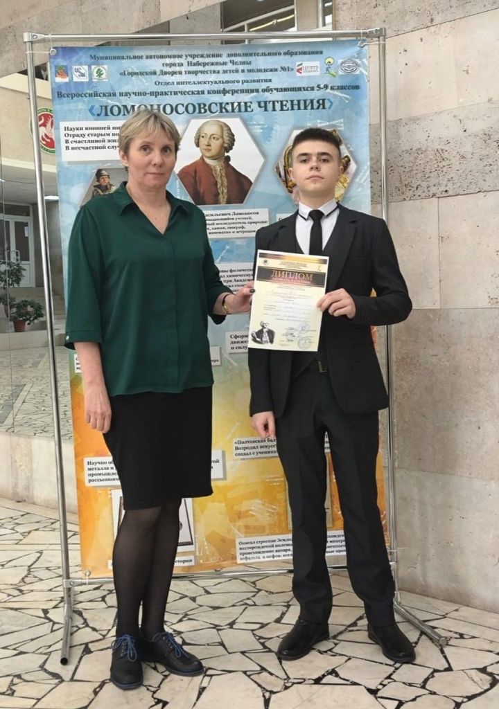 Нурлатский школьник блестяще выступил на всероссийском научном форуме