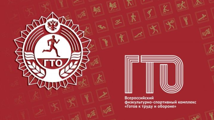 Путин упростил налоговый вычет для прошедших диспансеризацию и ГТО