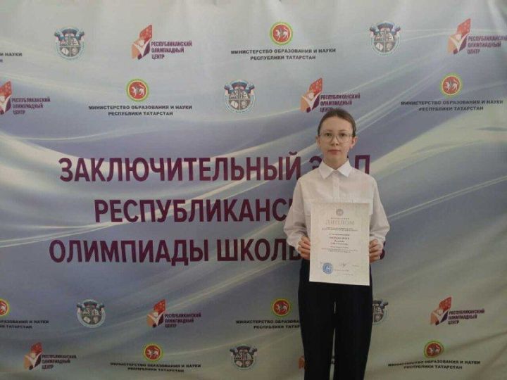Софья Васильева – призёр республиканской олимпиады по английскому!