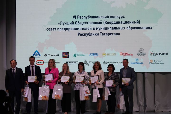 Нурлатские предприниматели отмечены на республиканском уровне за поддержку участников СВО