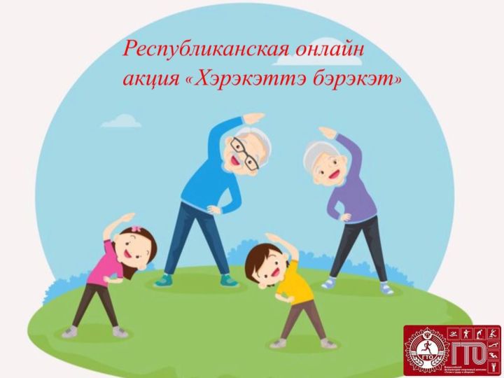 Нурлатцы могут принять участие в республиканском конкурсе видеороликов