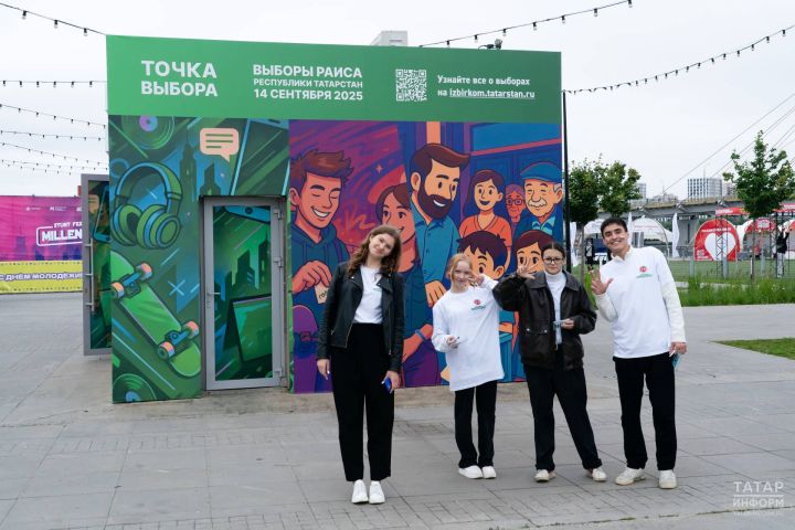 «Точка выбора»: Уникальный инфоцентр о выборах открылся на казанской набережной