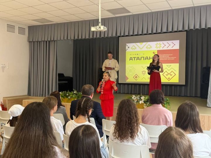 В Нурлате дан старт Республиканскому фестивалю чувашской культуры «Аталан»