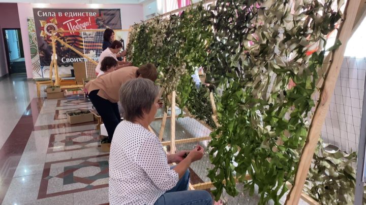 Около 200 маскировочных сетей отправлено нурлатскими волонтерами в зону СВО
