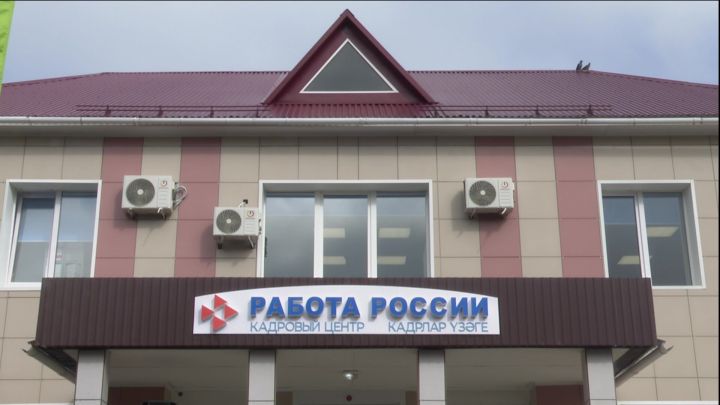В Нурлате открылся модернизированный Центр занятости населения