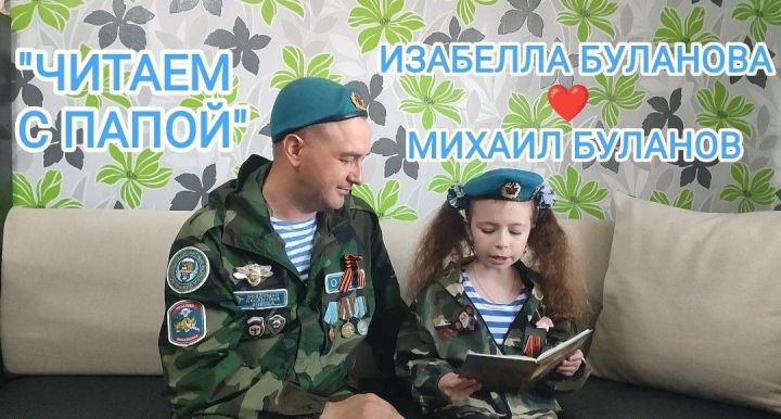Семья Булановых из Нурлата вновь покорила Всероссийский конкурс