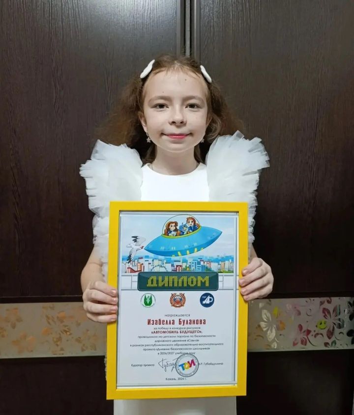 Юная художница из Нурлата победила в республиканском конкурсе рисунков