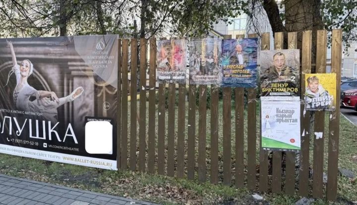 В Нурлате призывают беречь информационные стенды от вандализма