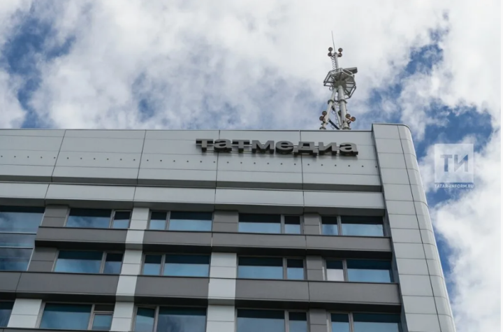 Медиахолдинг «Татмедиа» признан лидером цитируемости в MAX