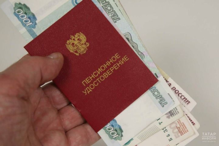 Названы категории татарстанцев, выходящих на пенсию в 2026 году