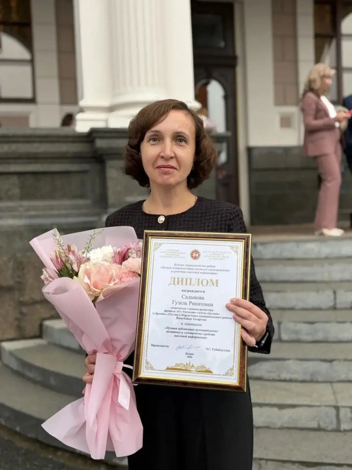 Журналист «Нурлат-информа» одержала победу в республиканском конкурсе СМИ