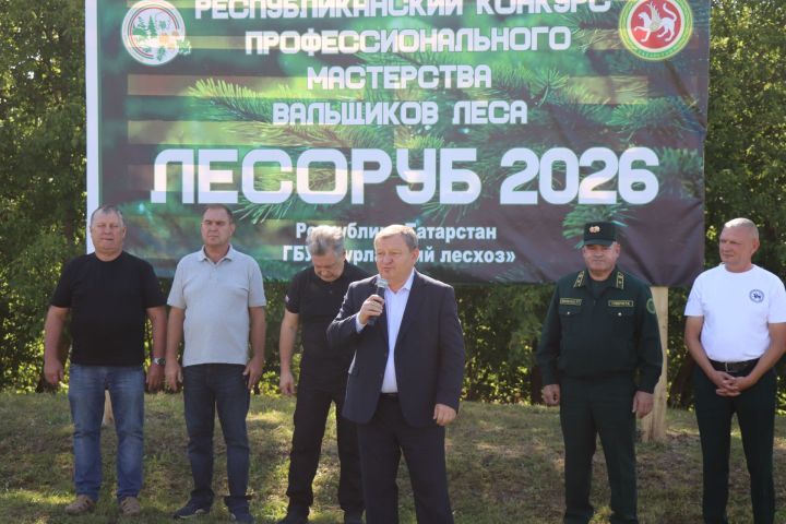 Лучшие лесорубы Татарстана соревнуются в Нурлатском районе