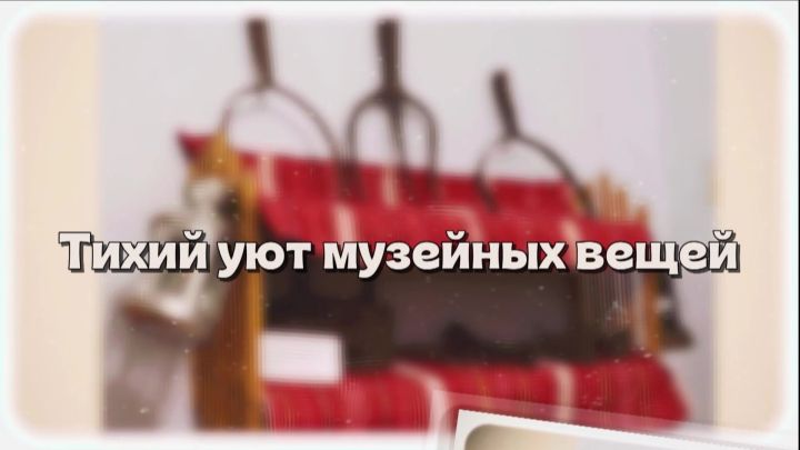 В Егоркинской школе хранится атлас истории СССР 1949-го  года