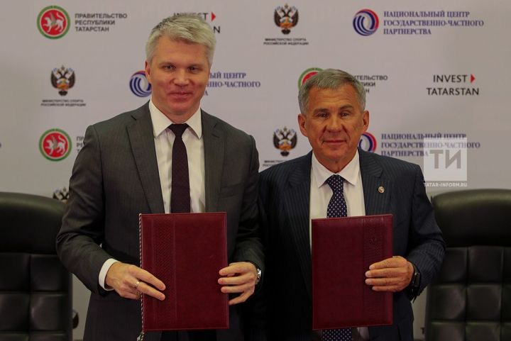 Правительство РТ и Минспорта РФ будут сотрудничать в рамках соглашения