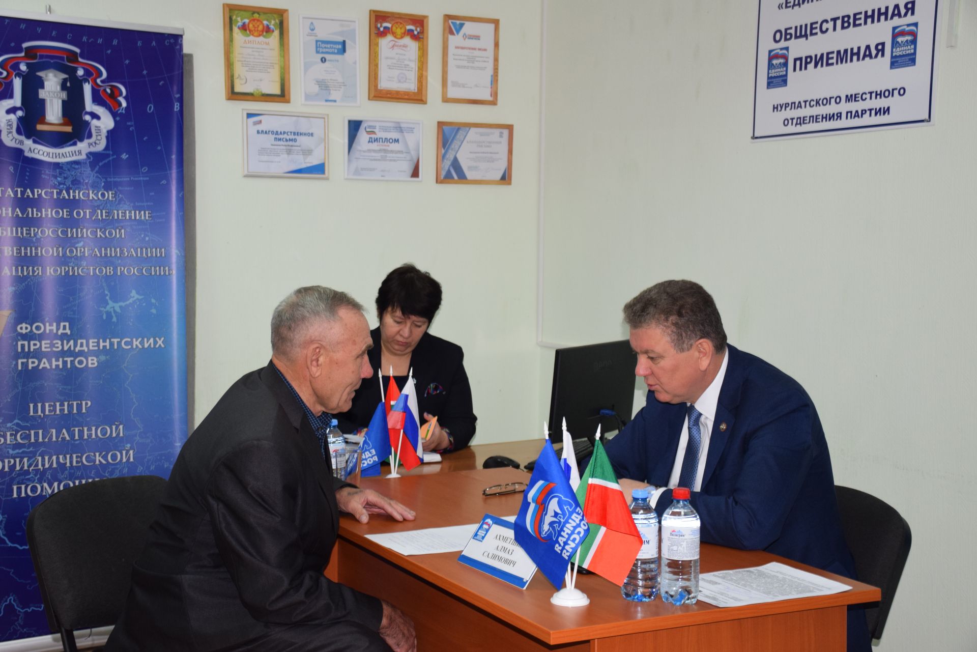 В Нурлате личный прием граждан провел секретарь местного отделения «Единой России» Алмаз Ахметшин