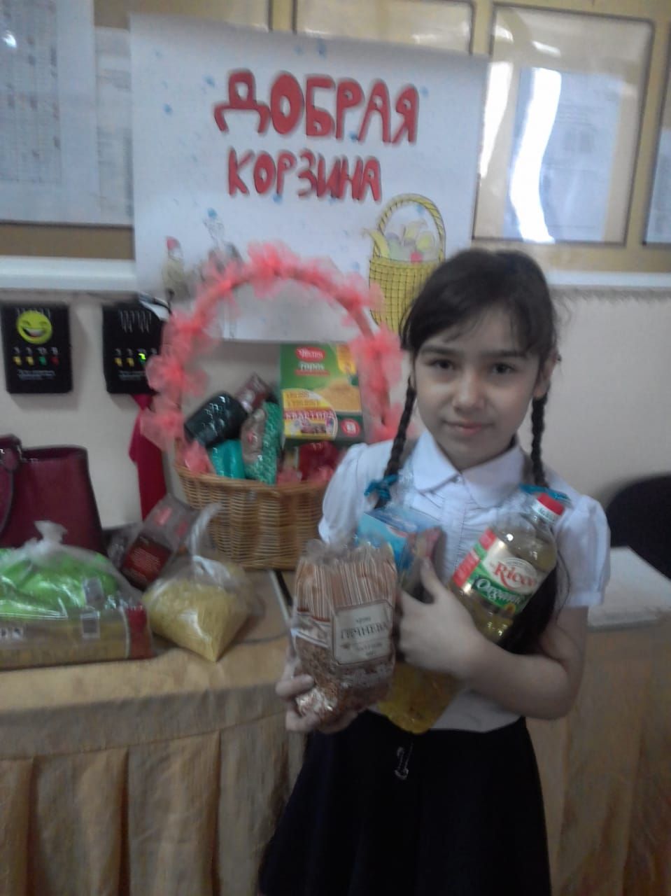 Нурлатская школа №3 собирает продукты в «добрую корзину»