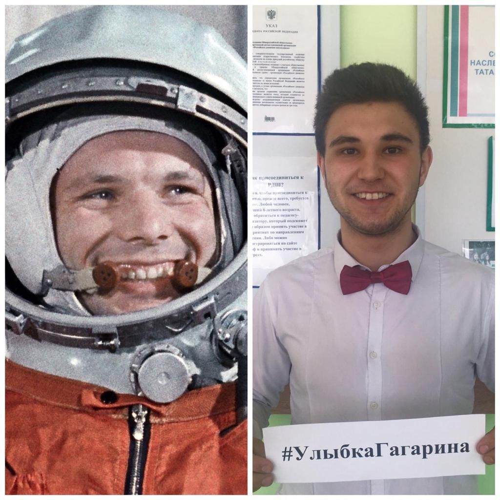 Нурлатские учащиеся приняли участие в акции "Улыбка Гагарина"