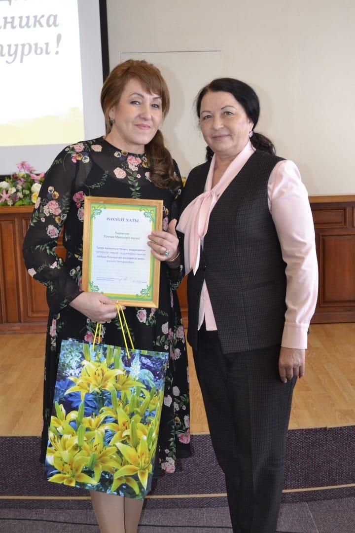 Нурлатское отделение Всемирного конгресса татар наградило работников культуры