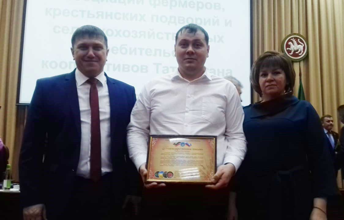 Фермера из Нурлатского района наградили Благодарственным письмом на съезде&nbsp;