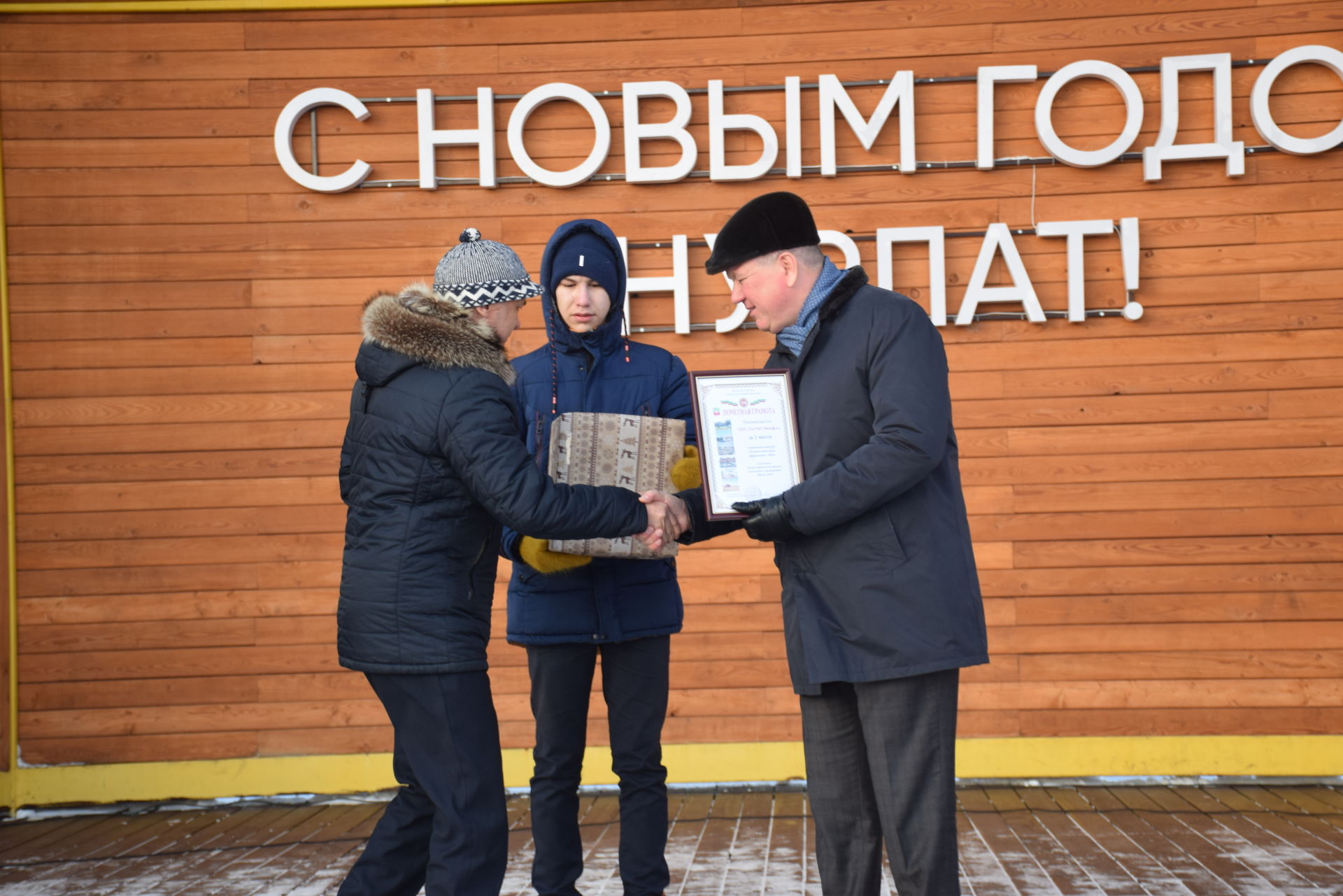 Победители районного конкурса получили награды