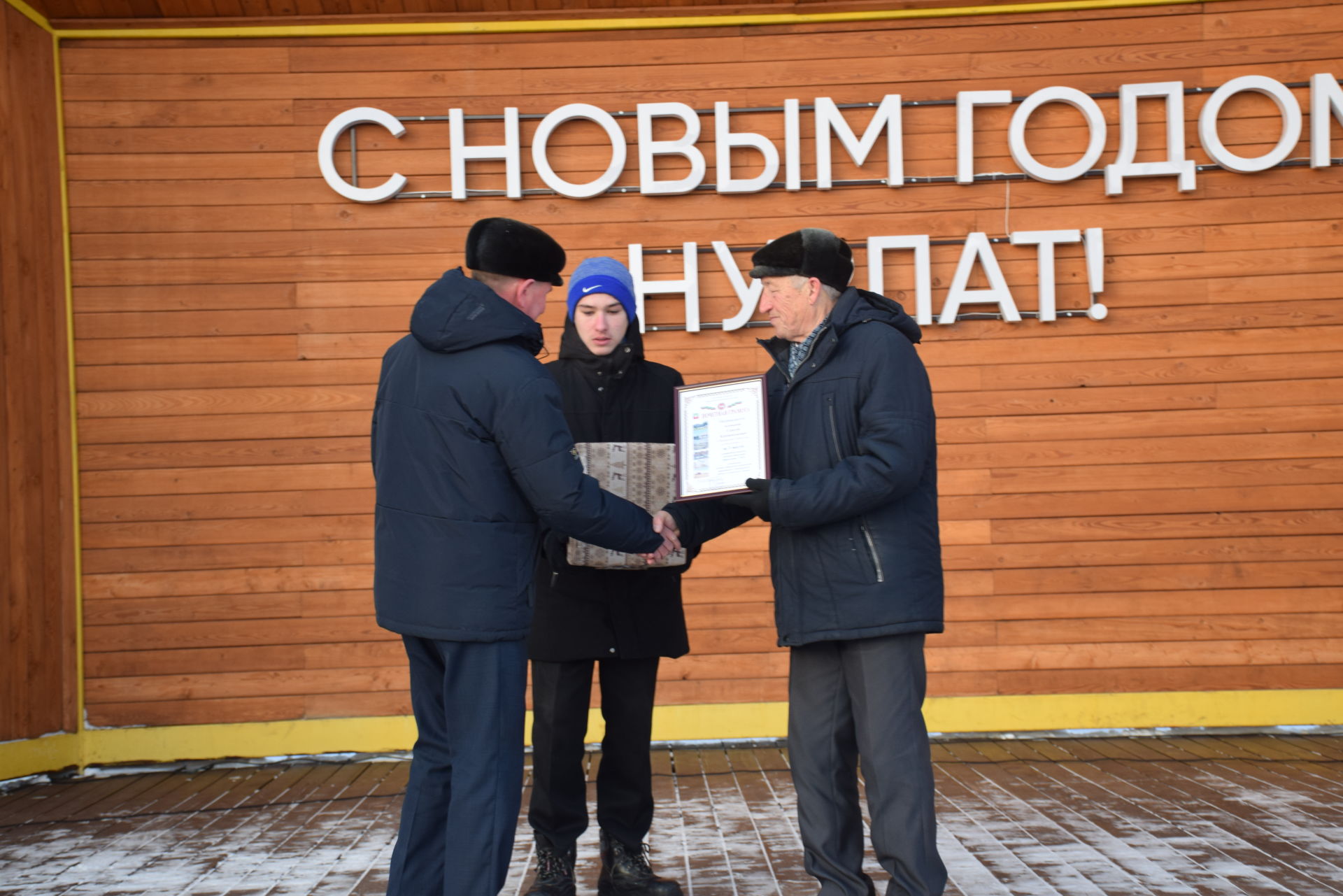 Победители районного конкурса получили награды