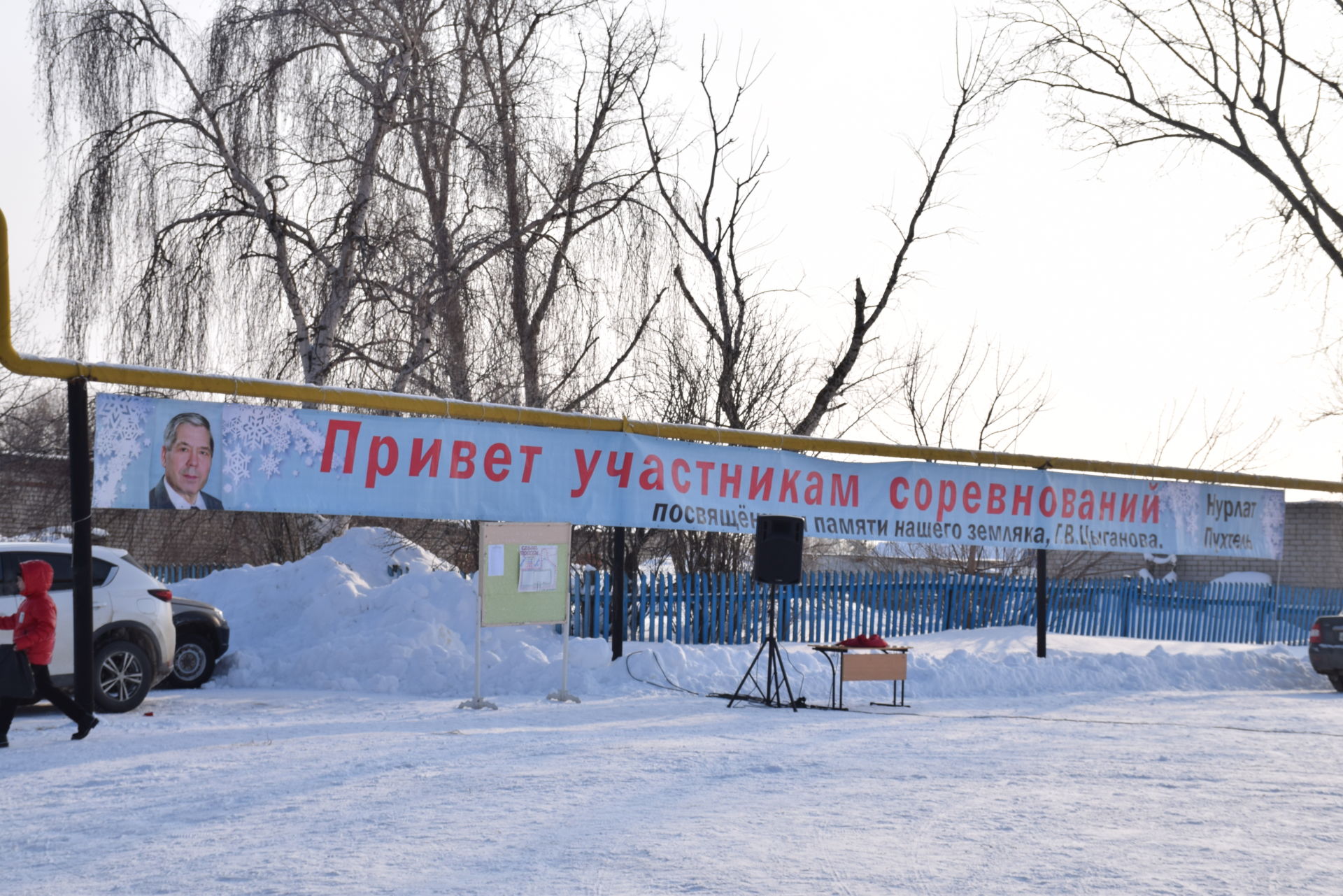 В селе Богдашкино Нурлатского района прошли открытые соревнования по лыжным гонкам памяти Г.В.Цыганова