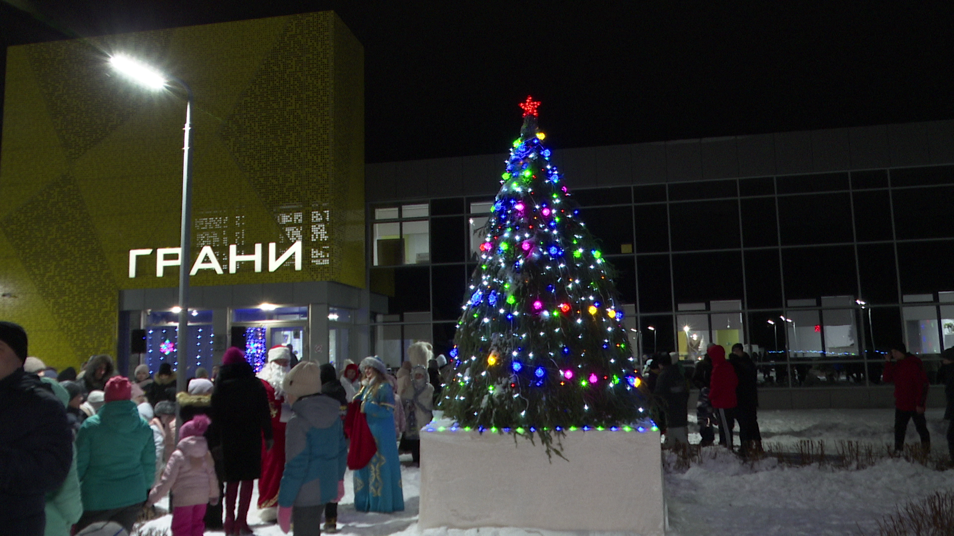 Ёлочные огни зажглись в Нурлатском КДЦ «Грани»