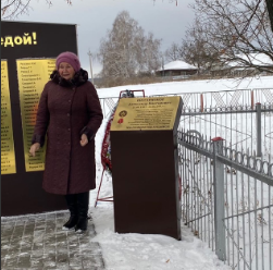 В парке Победы села Мамыково установили памятную стелу в честь Александра Виссарионова