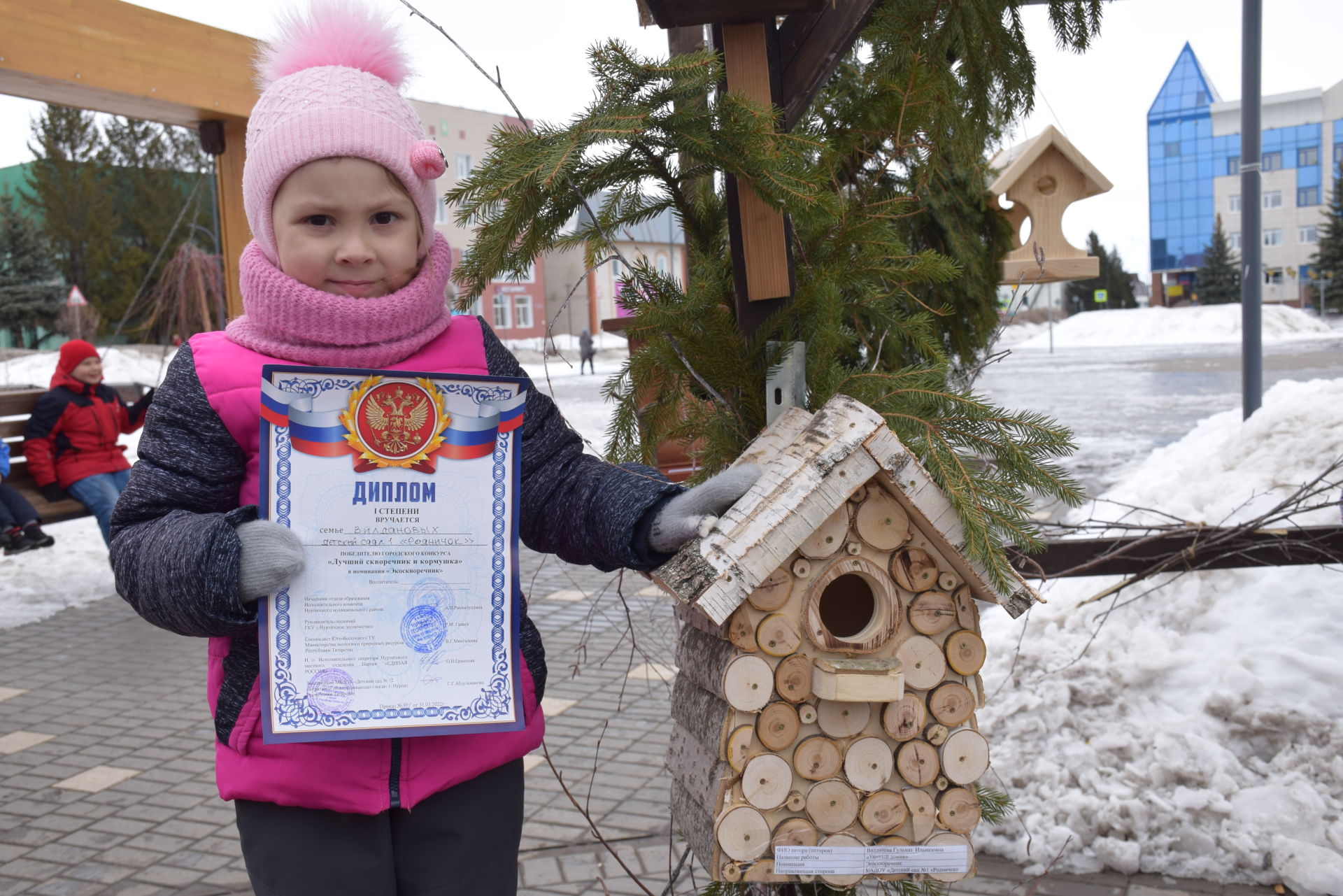 В Нурлате прошел первый районный фестиваль скворечников «На крыльях весны»