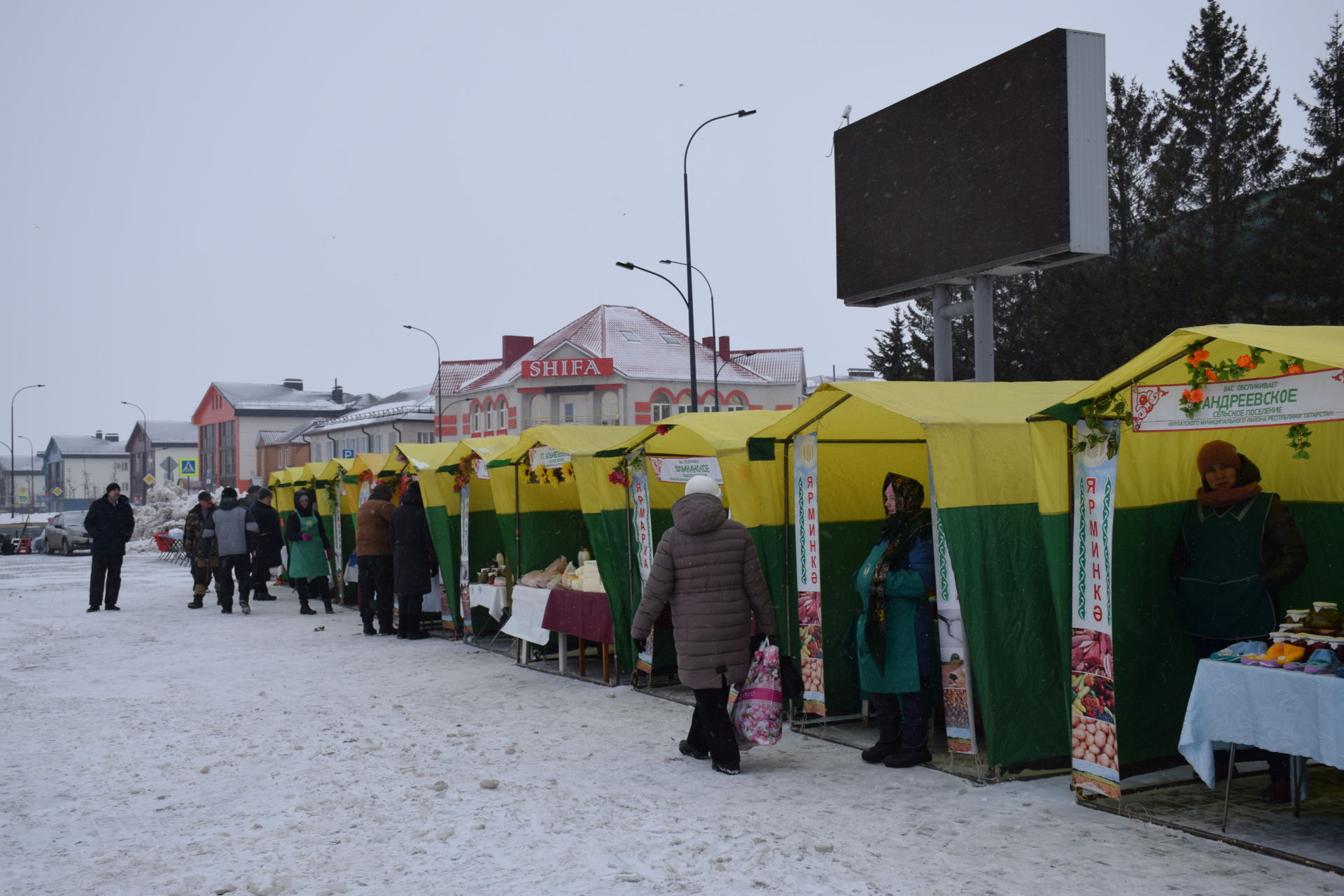 В Нурлате прошли предпраздничные ярмарки