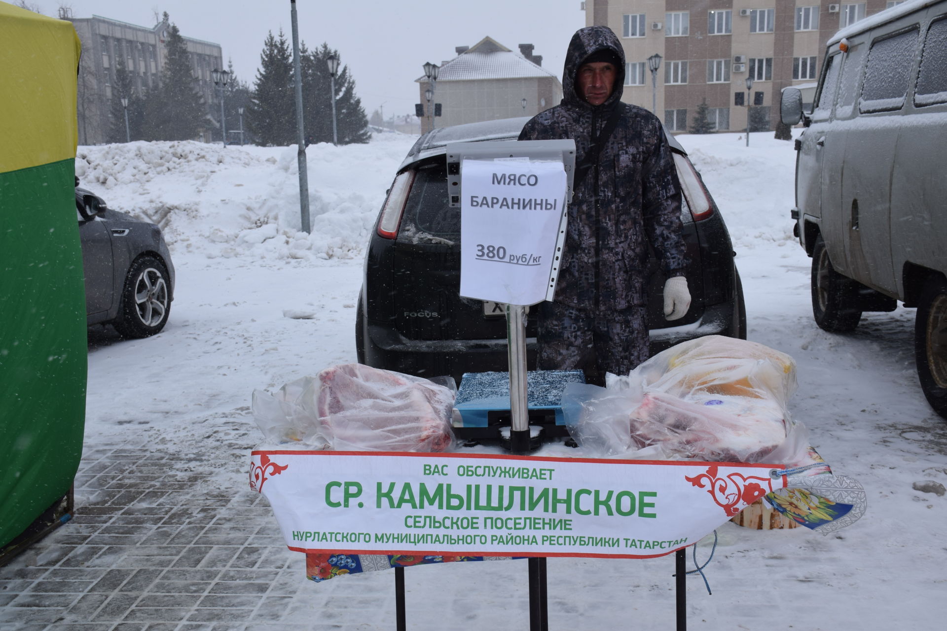 В Нурлате прошли предпраздничные ярмарки