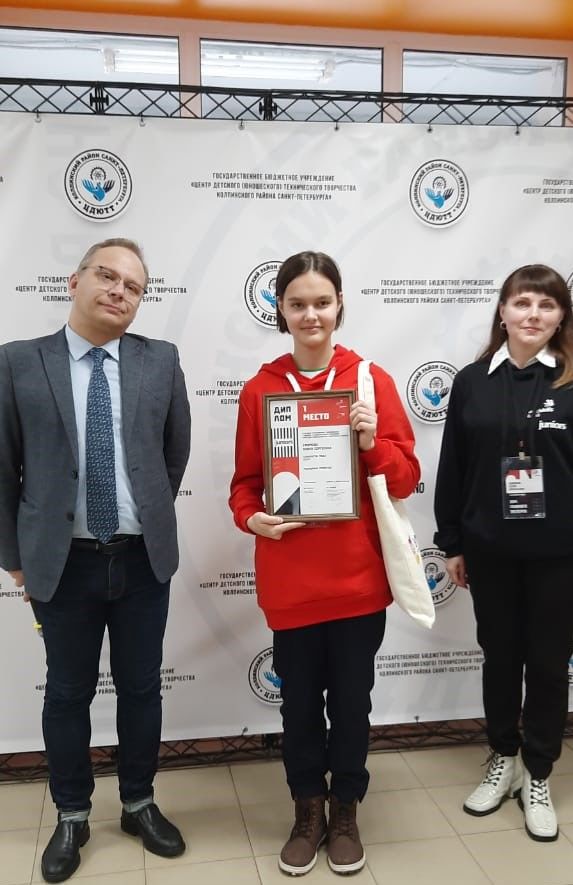 Нурлатская участница заняла 1-ое место в Национальном чемпионате «Молодые профессионалы» 