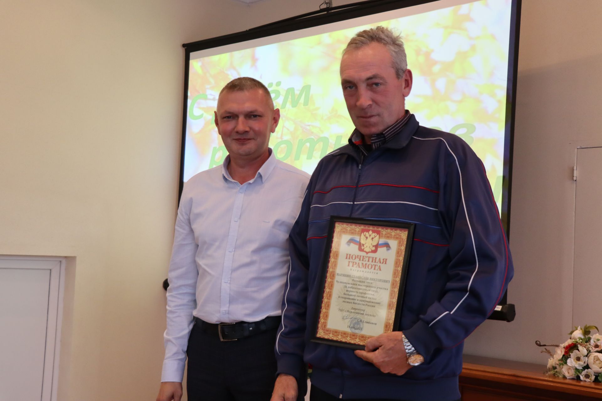 Алмаз Ахметшин поздравил нурлатских лесоводов с профессиональным праздником