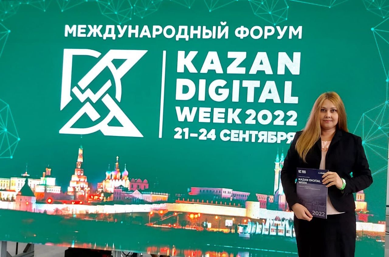 Kazan digital week