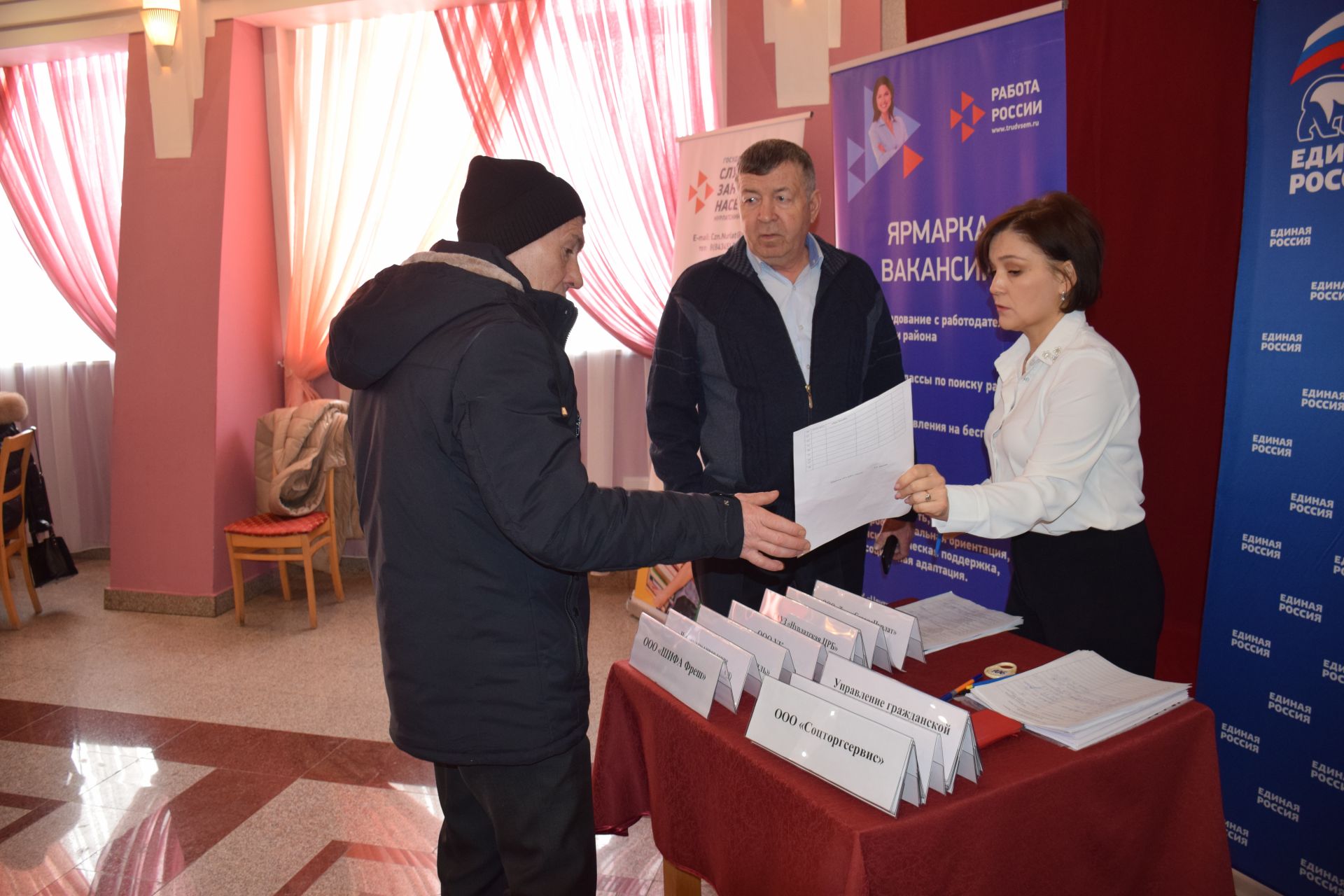 В Нурлате Центр занятости населения предложил соискателям более 500 вакансий