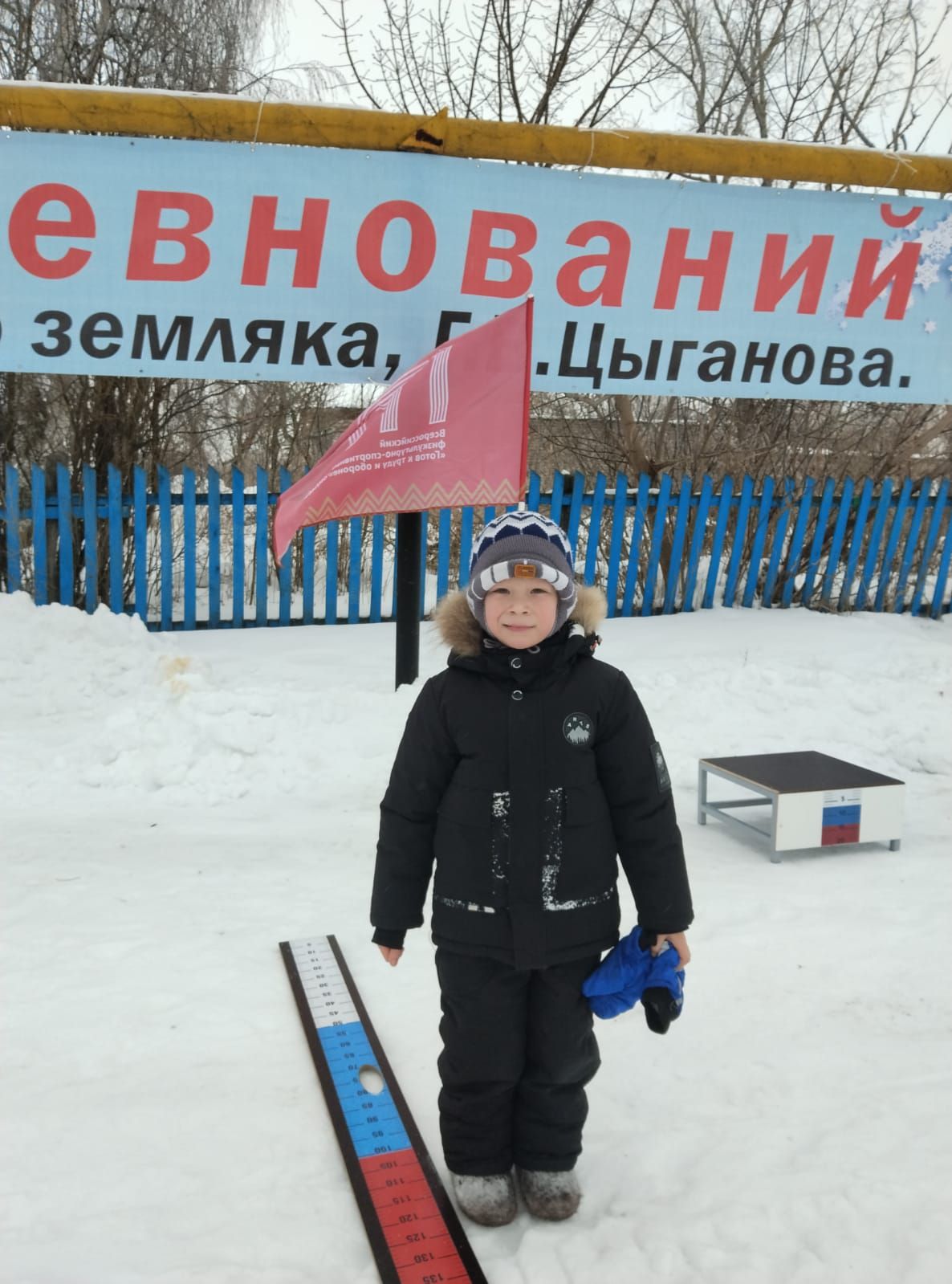 В селе Богдашкино прошли открытые соревнования по лыжным гонкам памяти Г.В.Цыганова