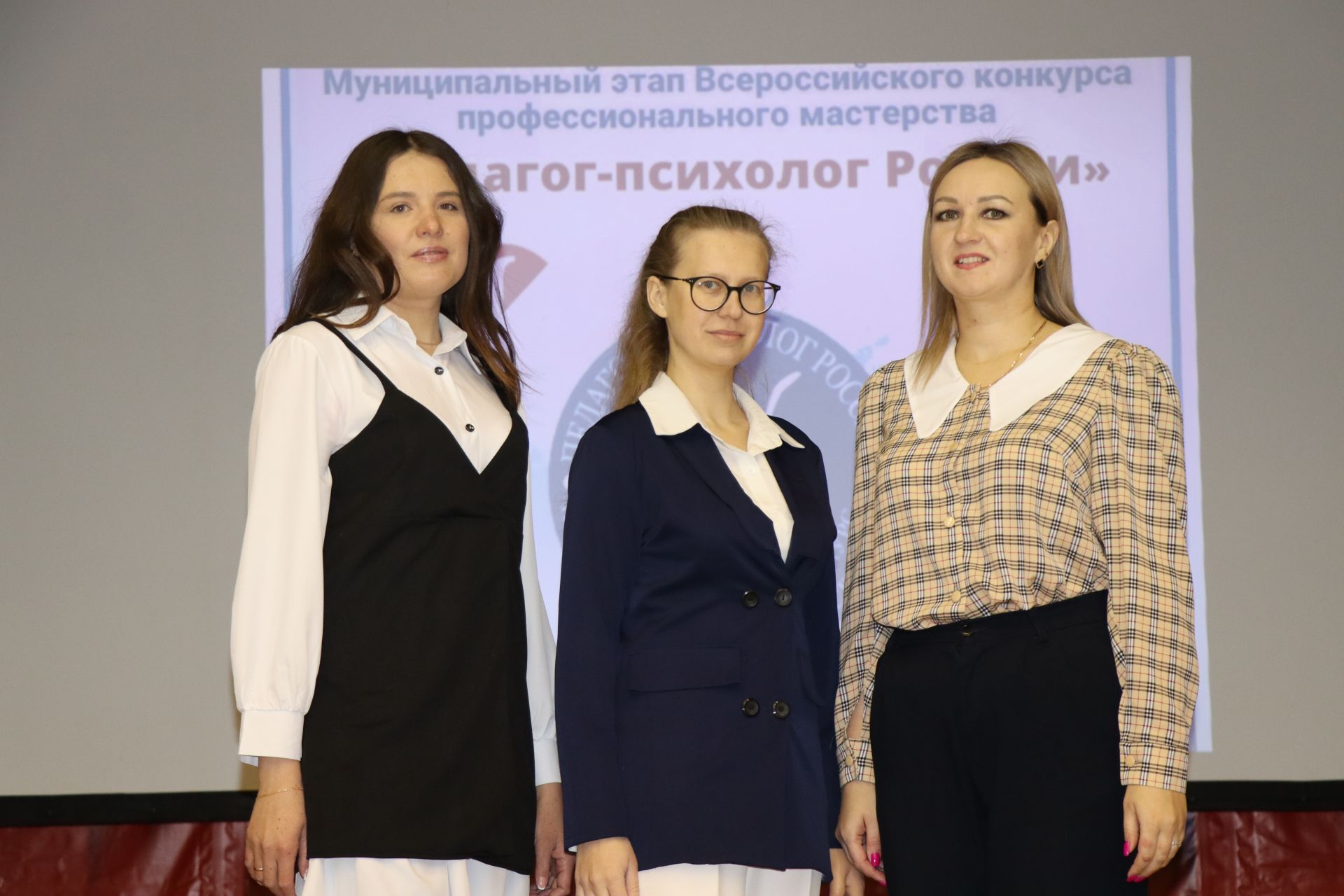 В Нурлате прошел муниципальный этап конкурса «Психолог года-2023»