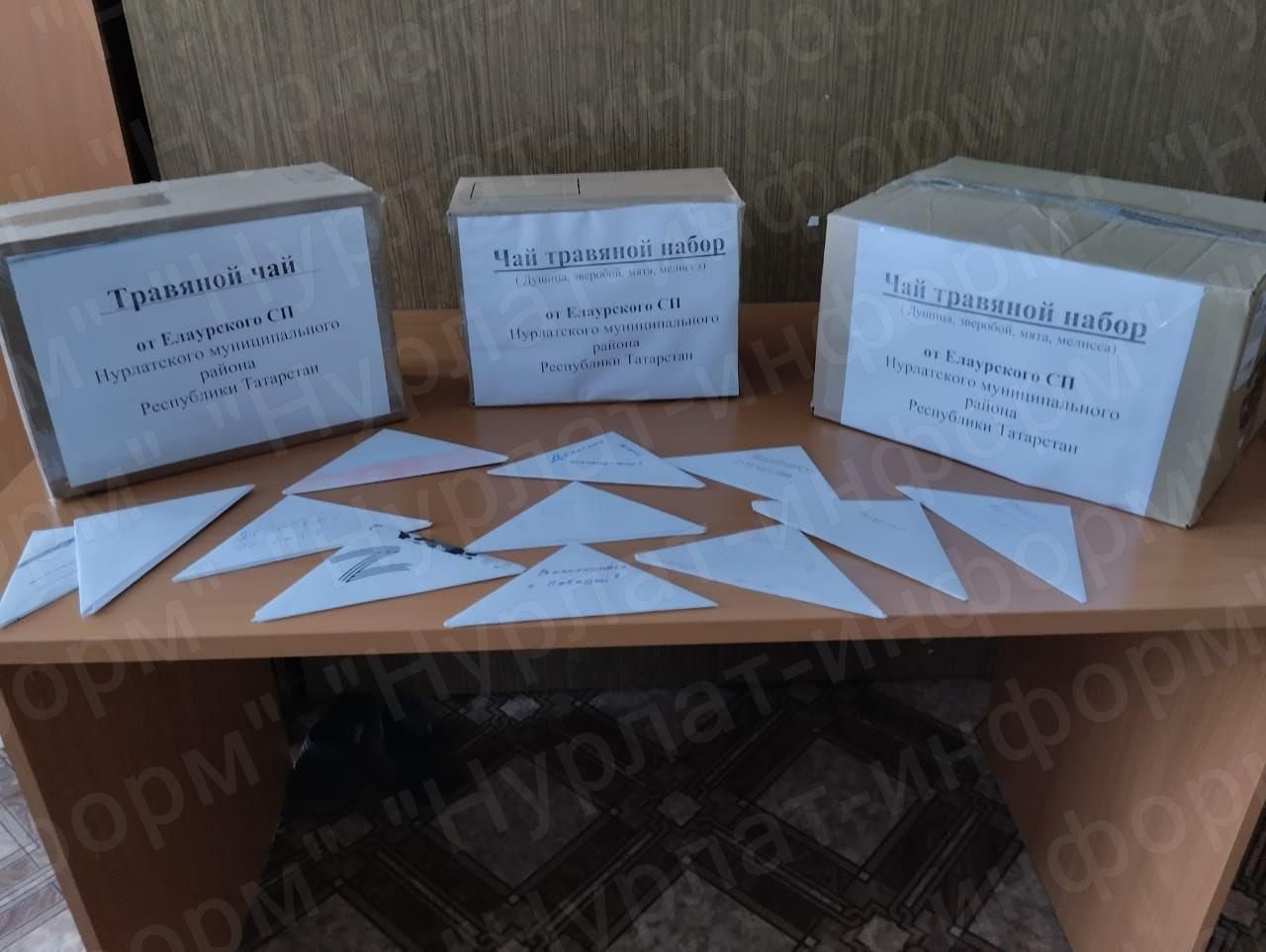 Жители Елаурского сельского поселения насушили и отправили в зону СВО лечебные травы