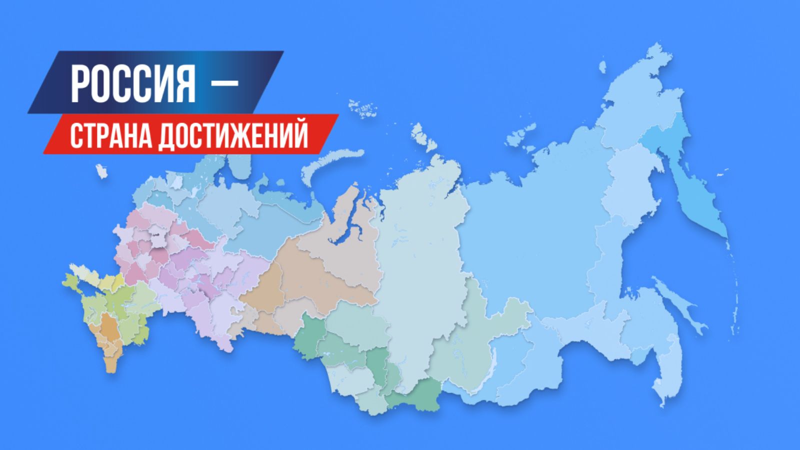 На портале достижения.рф можно отдать свой голос за KazanForum