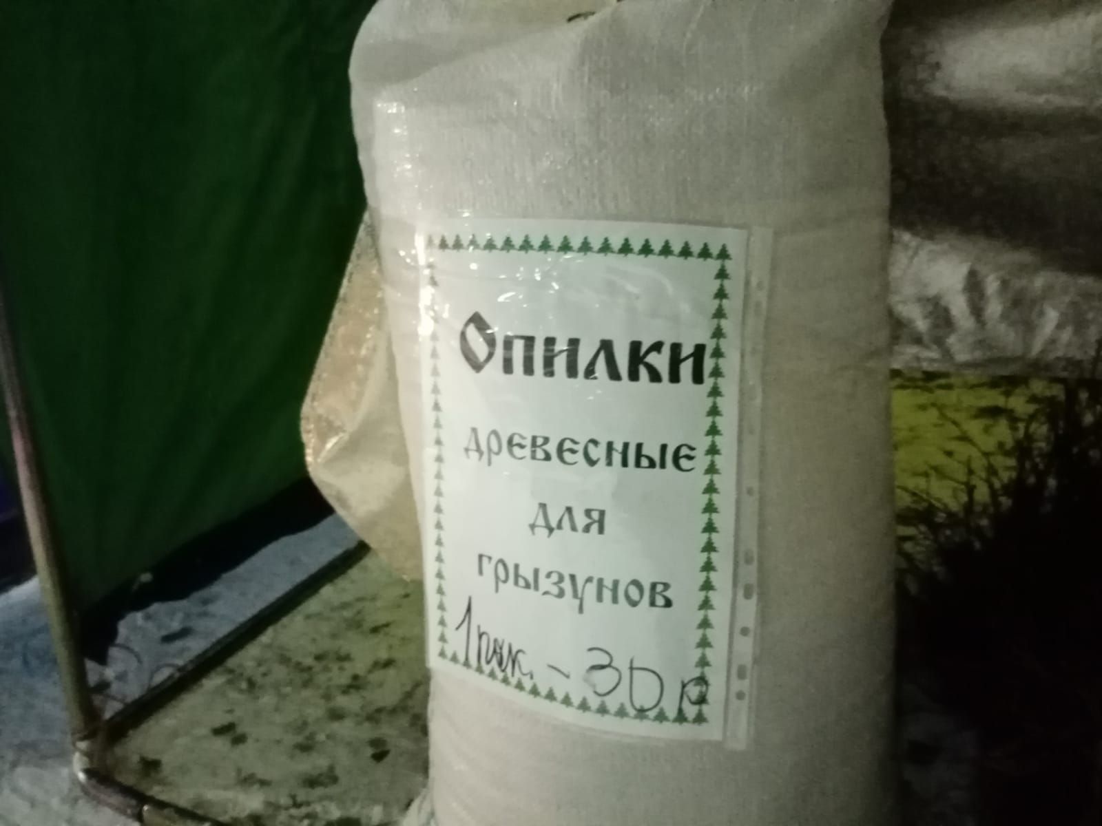 На ярмарке в Казани нурлатцы продают и продукцию лесного хозяйства