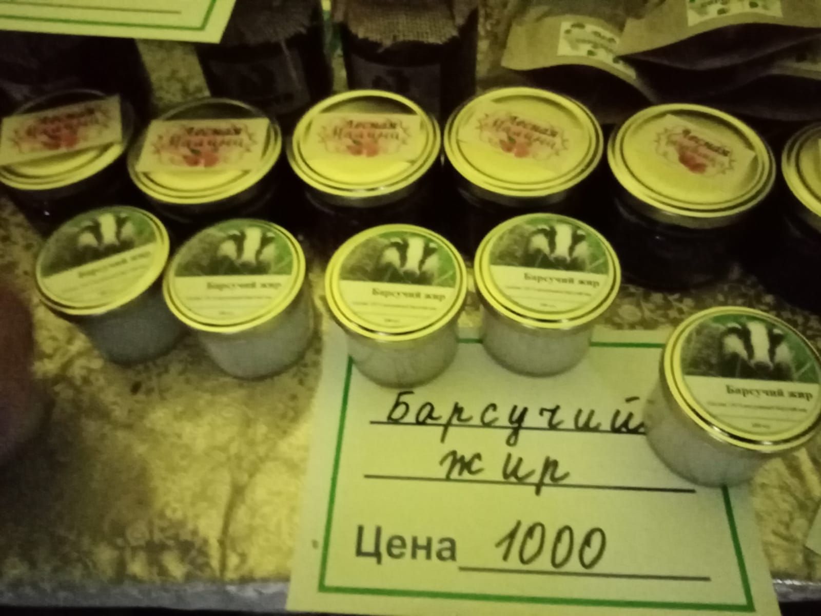 На ярмарке в Казани нурлатцы продают и продукцию лесного хозяйства