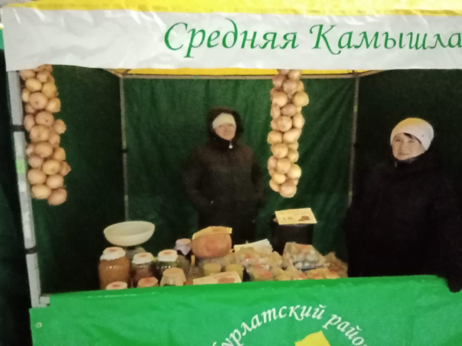 На ярмарке в Казани нурлатцы продают и продукцию лесного хозяйства