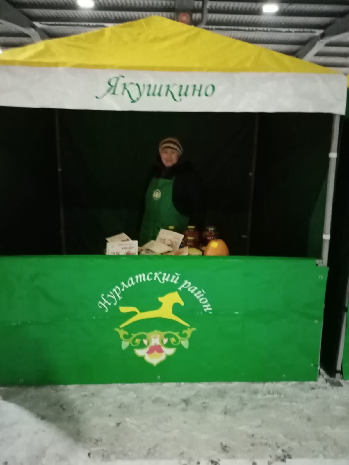 На ярмарке в Казани нурлатцы продают и продукцию лесного хозяйства