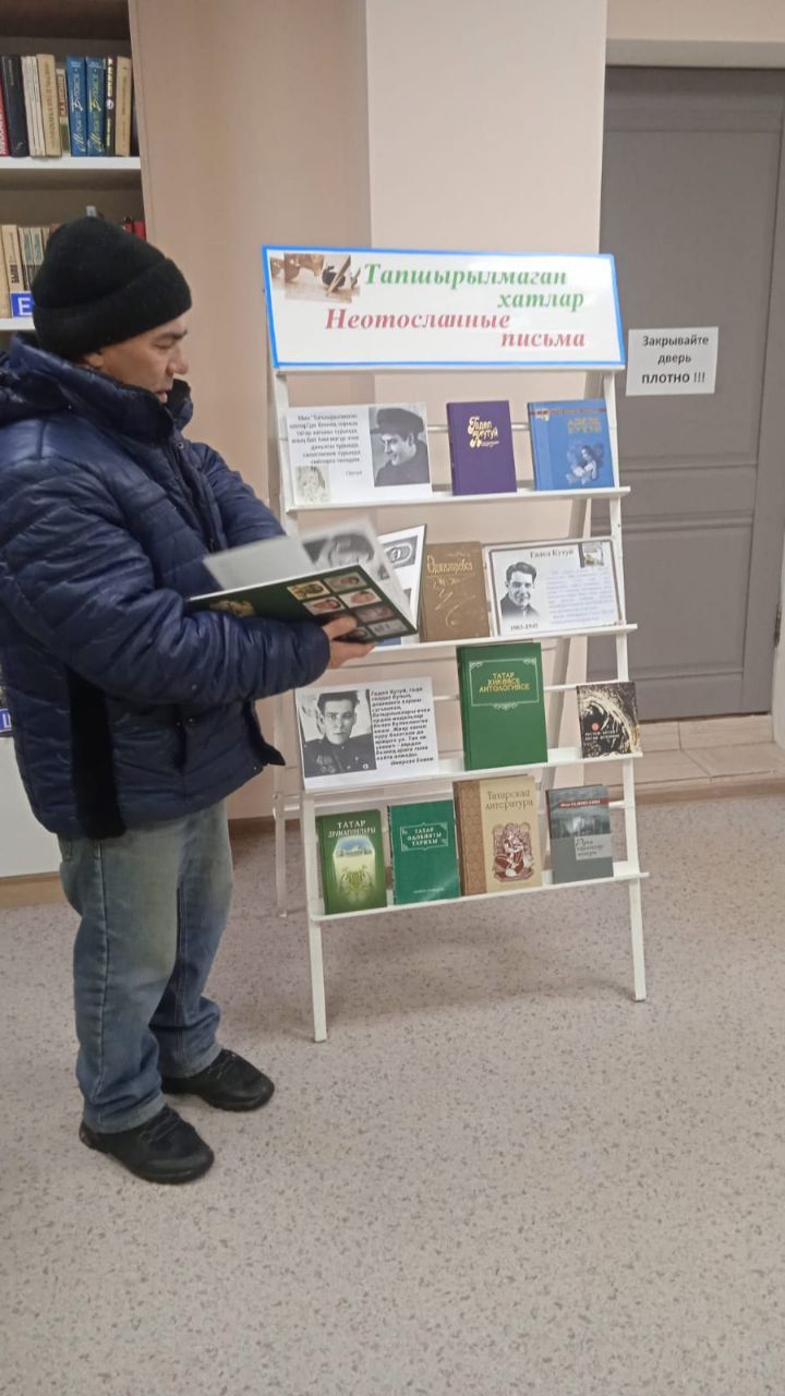 К 120-летию со дня рождения Аделя Кутуя в библиотеке Нурлата открылась выставка