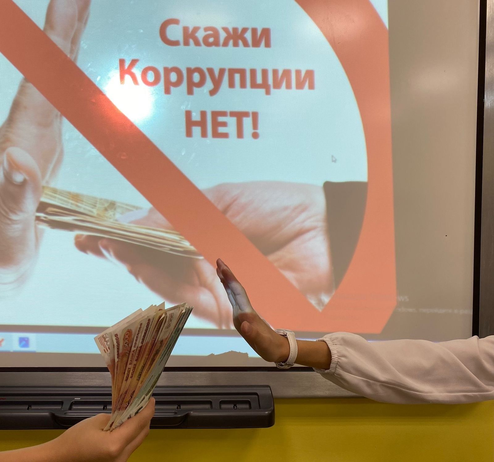 Классный час на тему «Скажем коррупции-Нет!» провели в школе №1