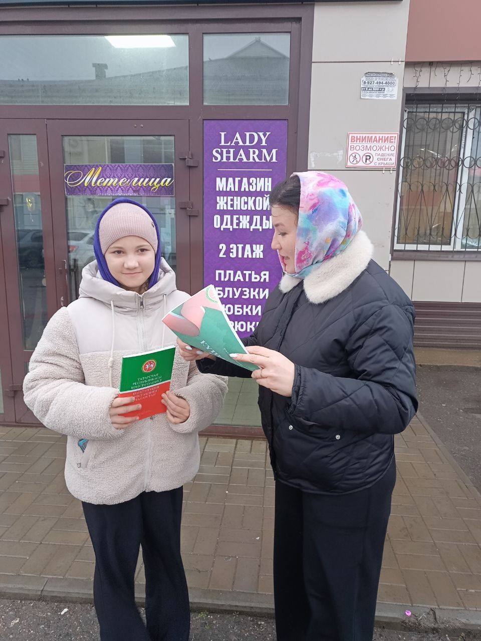 В преддверии Дня Конституции Республики Татарстан в Нурлате провели блиц-опрос