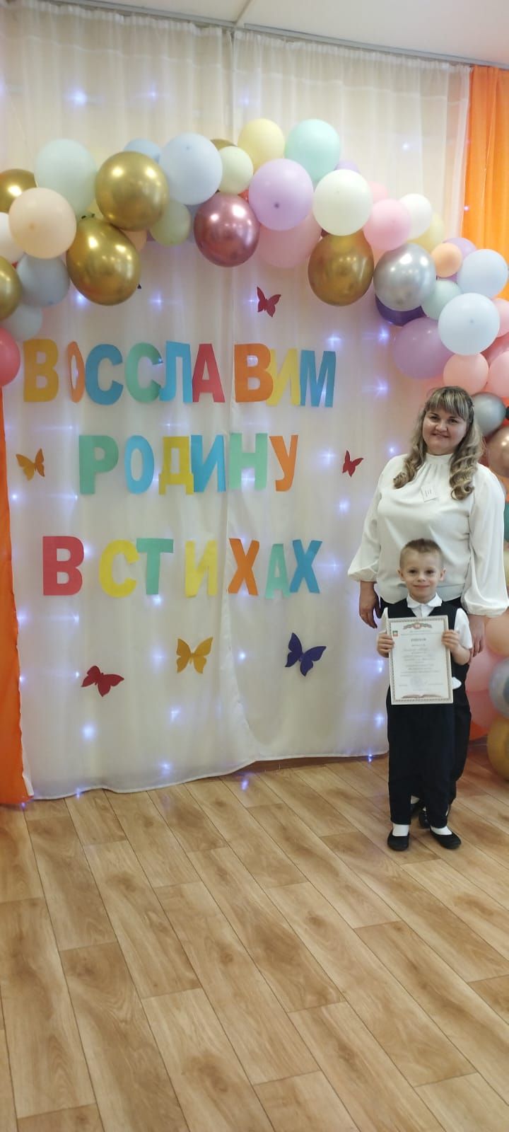 В детском саду «Колосок» прошел районный конкурс «Восславим Родину в стихах»